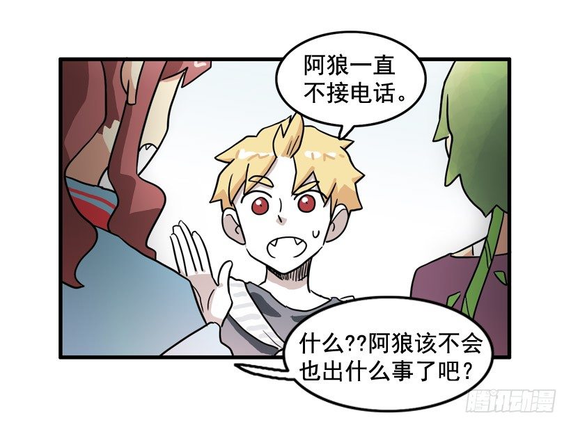 胆子太小9