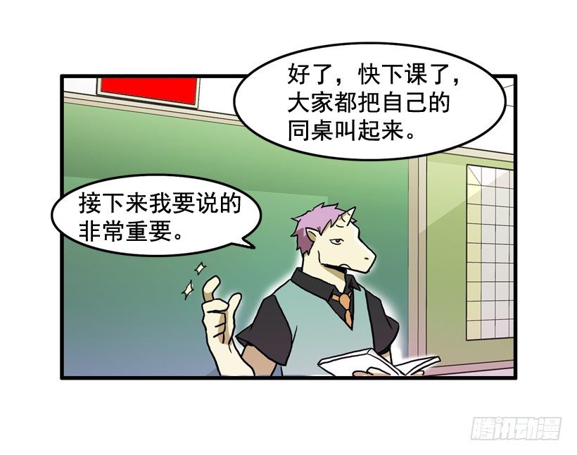 姜时铭的符咒24