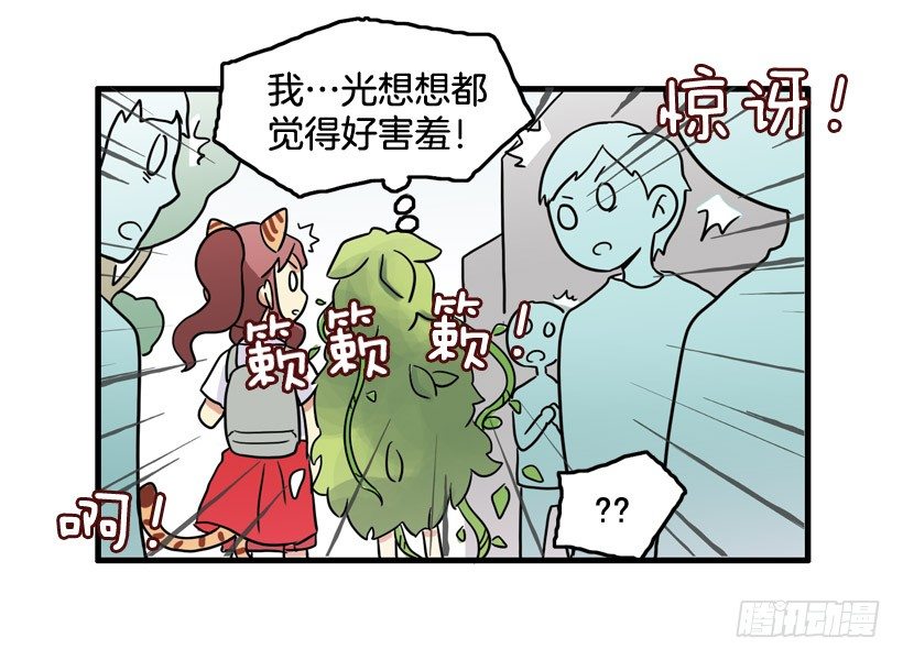 离家出走27