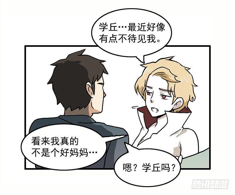 我都明白25