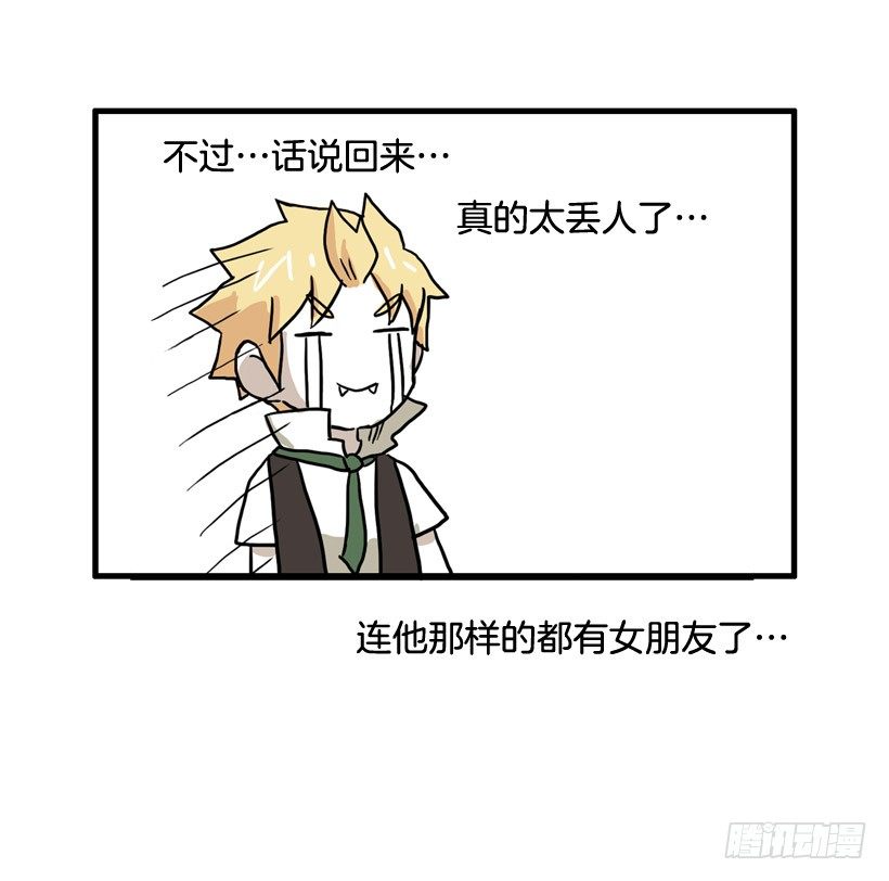 撞脸怪49