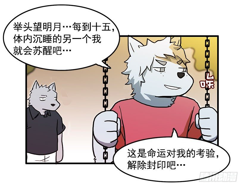 青春期15