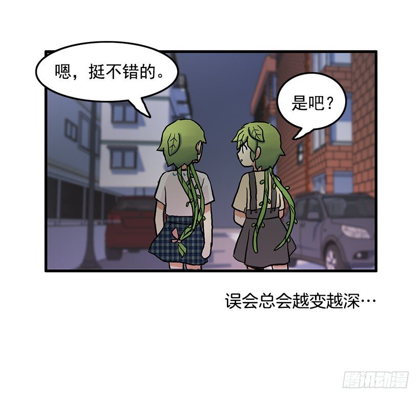 约会54