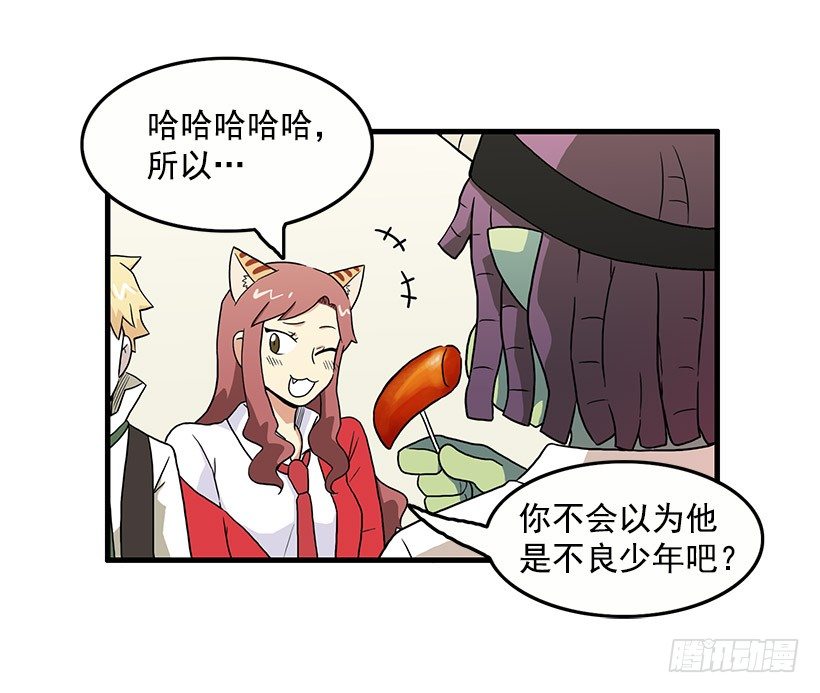 误会20