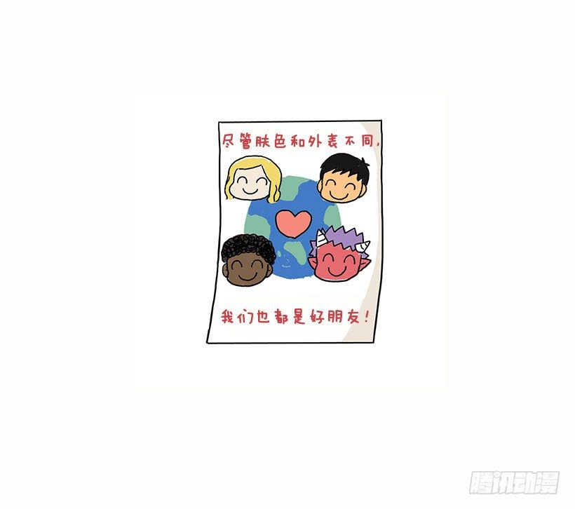 人与妖45
