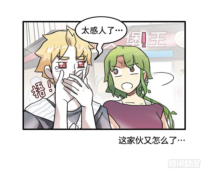 胆子太小53
