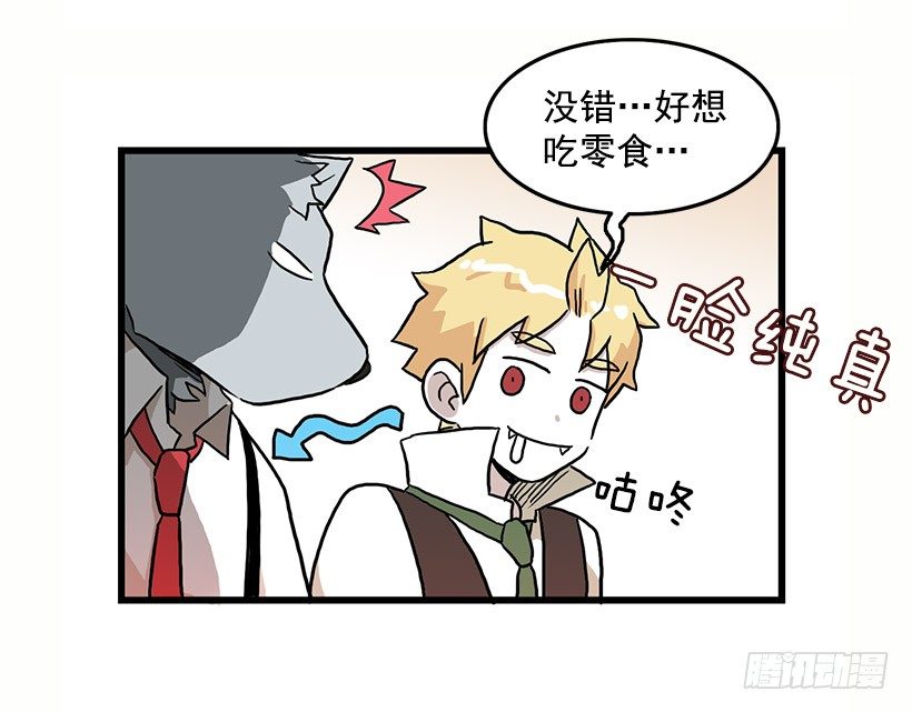 妖怪恐惧症36