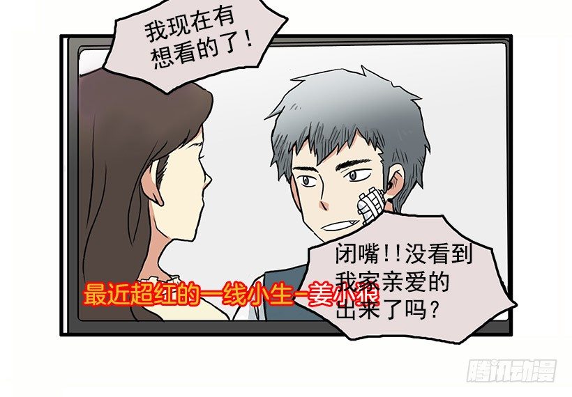 报恩34
