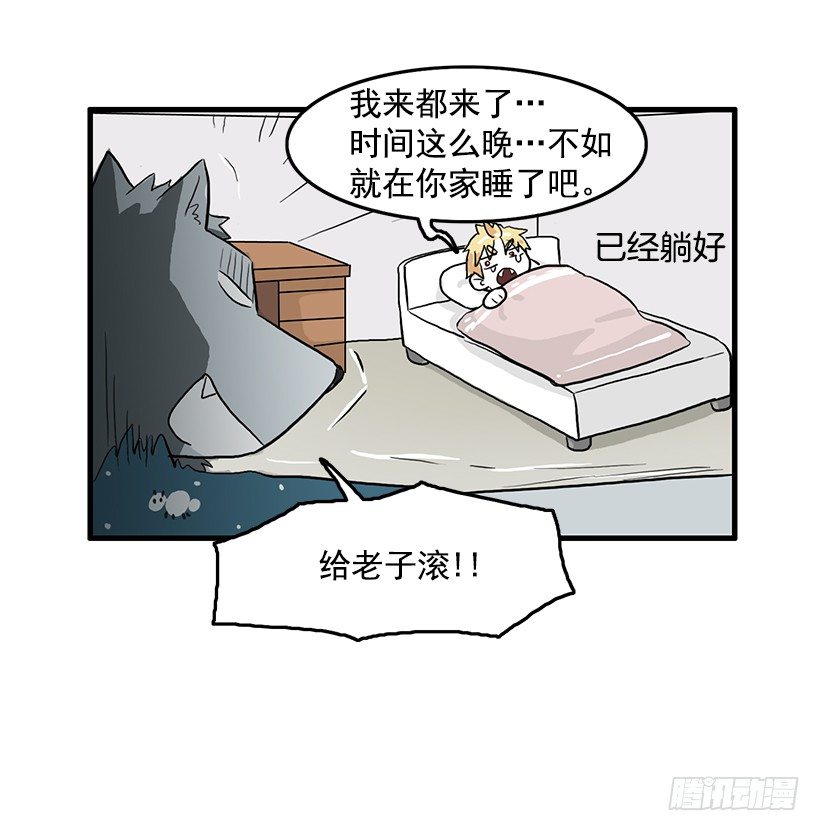 联手45