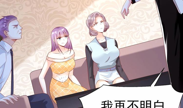 第21话 在你脸上反复碾压131