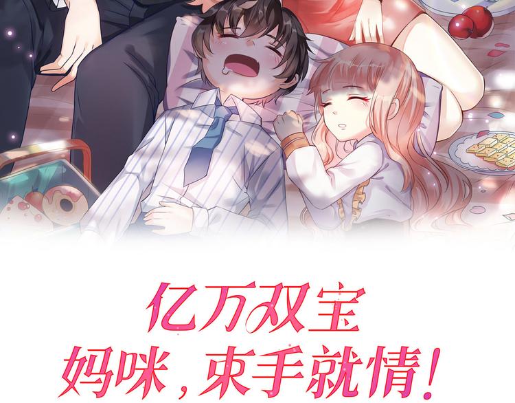 第10话 同居前奏1