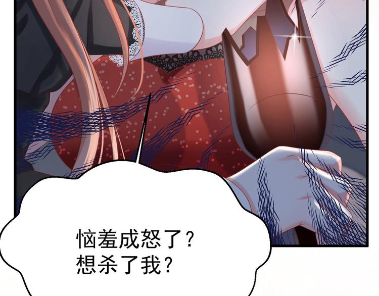 第13话 时晴怒打绿茶94