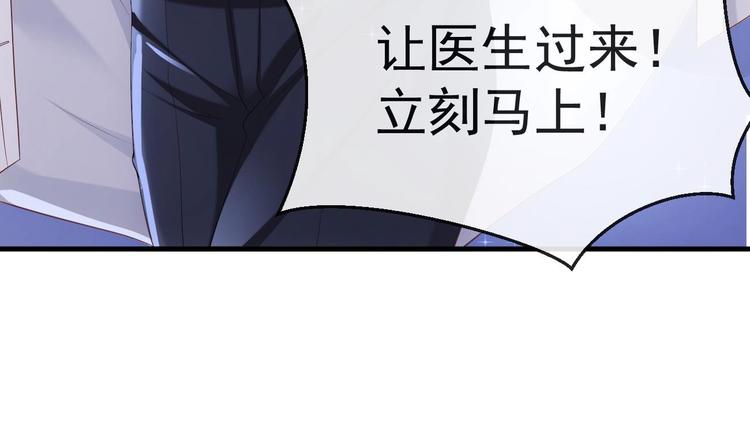 第20话 似曾相识的情景131