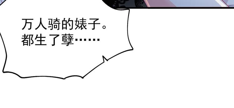 第14话 护妻狂魔上线28