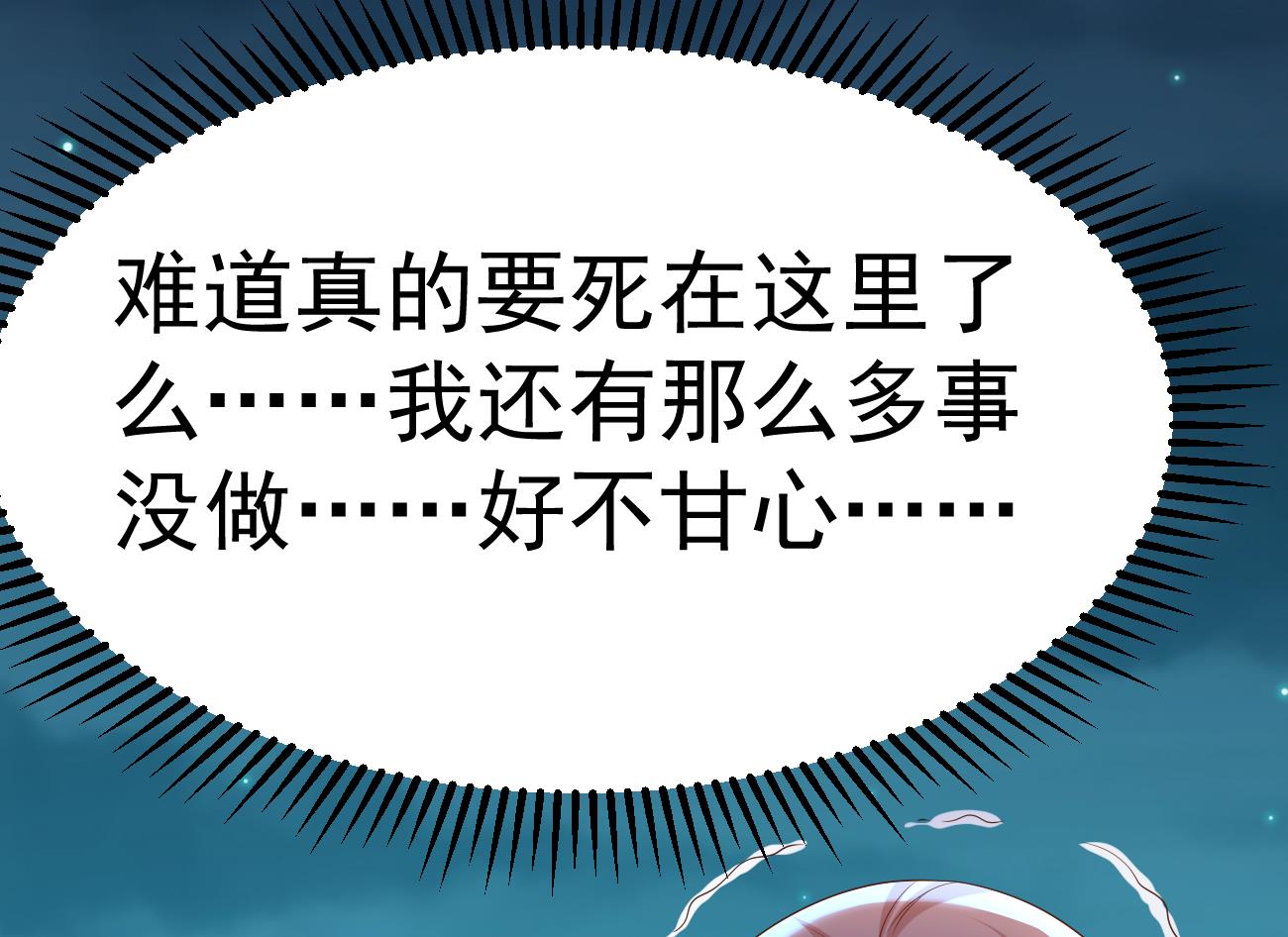 第26话 厉先生的电话号码102