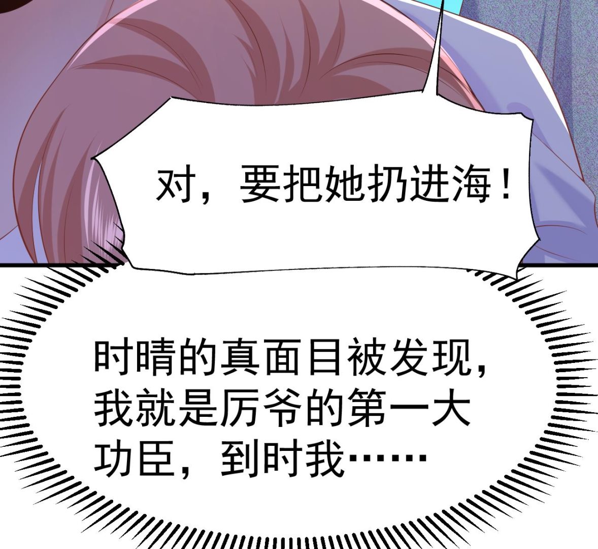 第26话 厉先生的电话号码126