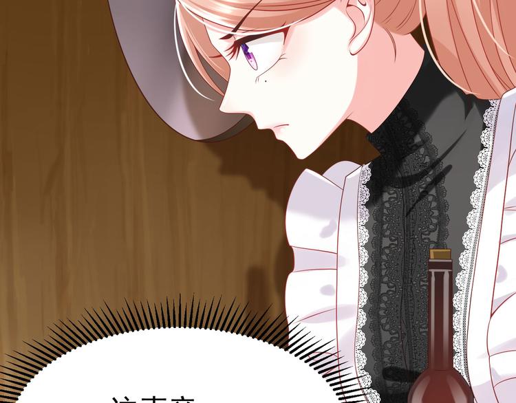 第13话 时晴怒打绿茶48