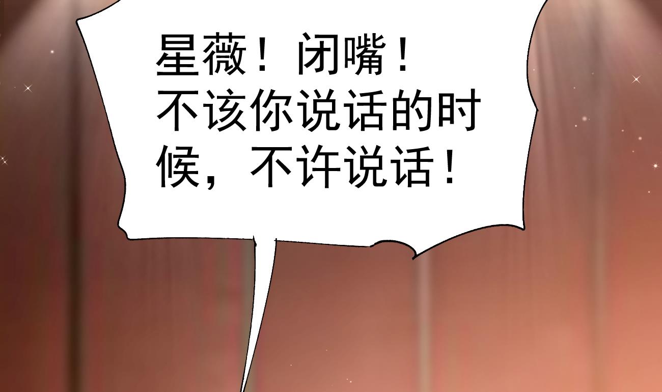 第25话 高端凡尔赛4