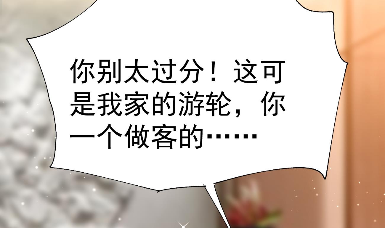 第25话 高端凡尔赛13