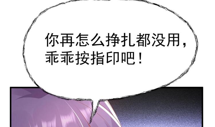 第22话 我只要你！53