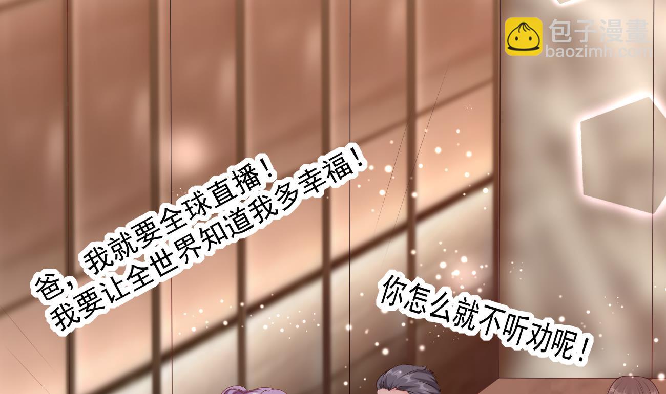 第25话 高端凡尔赛69