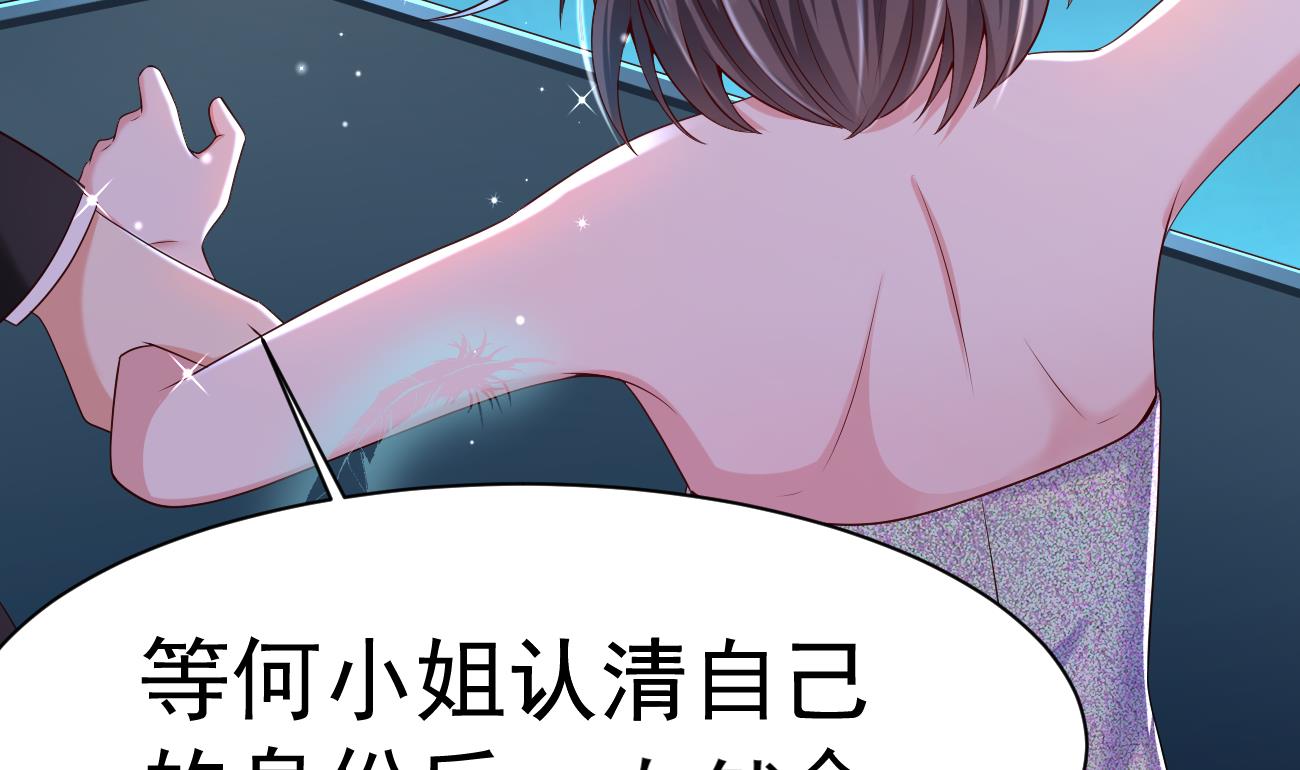 第27话 我是来报仇的！6