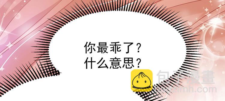 第17话 被迫营业的时晴42