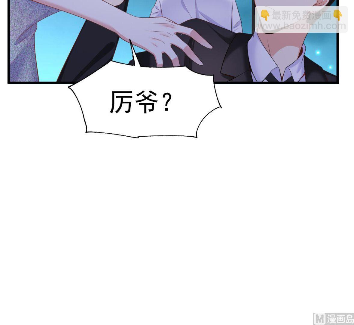第26话 厉先生的电话号码128