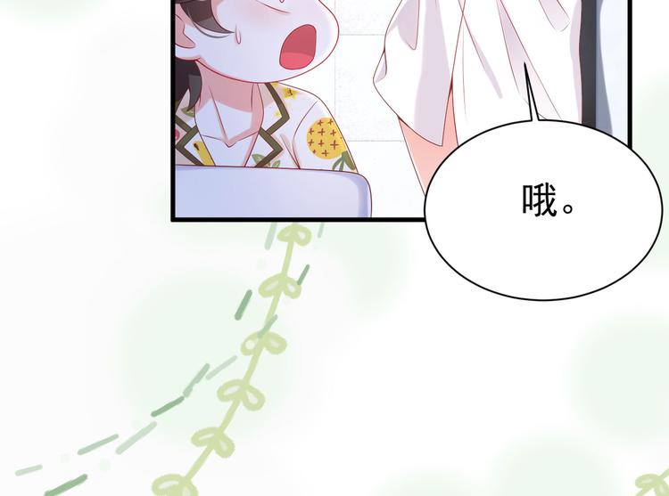 第10话 同居前奏55