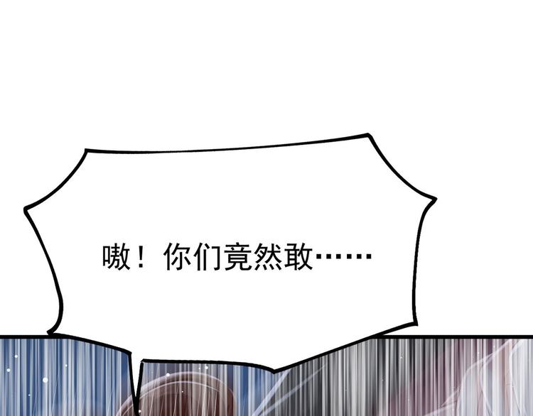 第11话 欠调教？！17