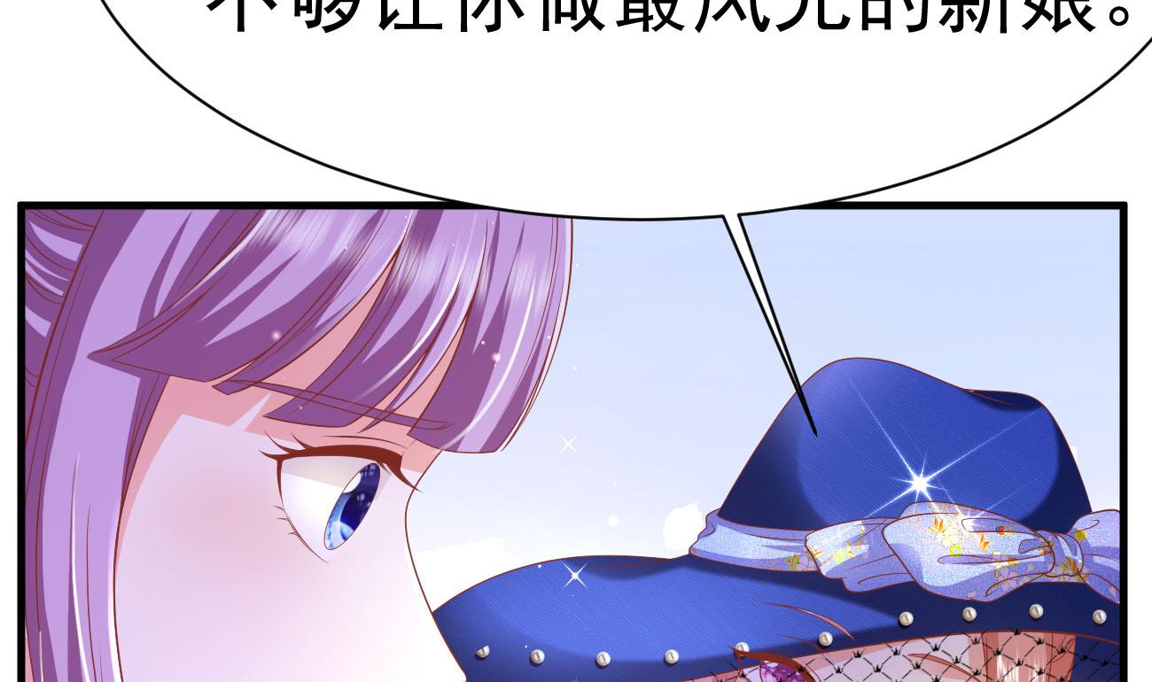 第25话 高端凡尔赛42