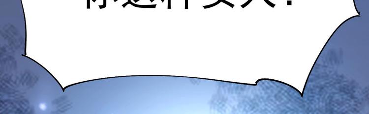 第14话 护妻狂魔上线55