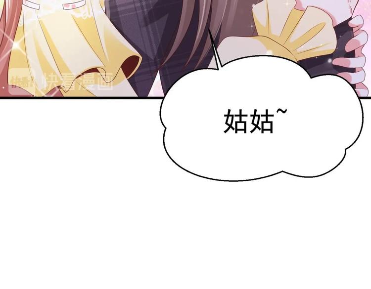 第23话 都是成年人，你说呢？148