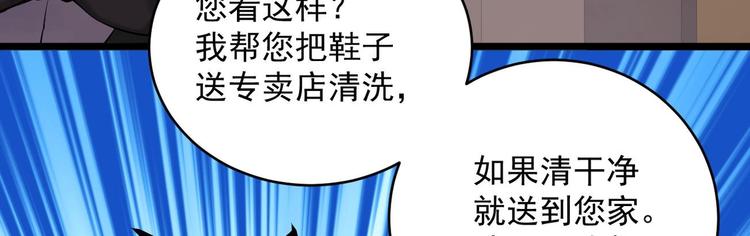 第5话 我够资格吗？34