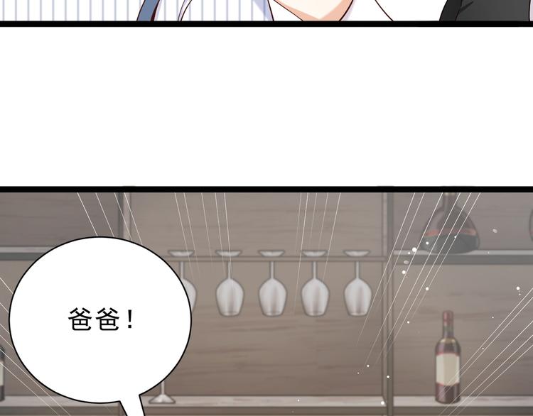 第4话 爸爸，她讽刺你42