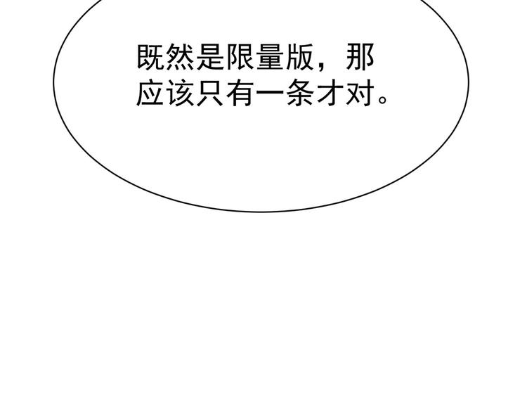 第16话  要命的枪声38
