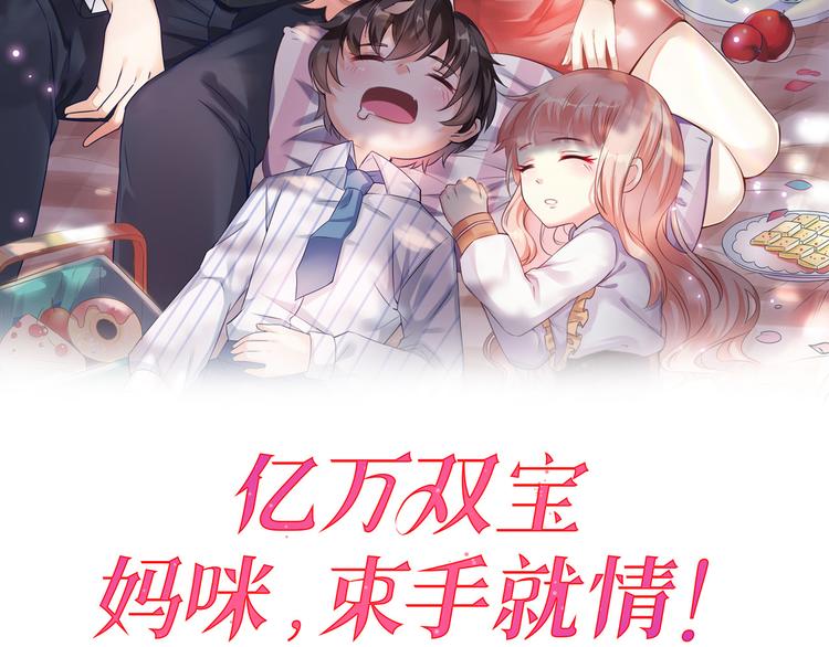 第20话 似曾相识的情景1