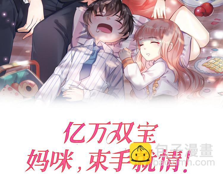第17话 被迫营业的时晴1