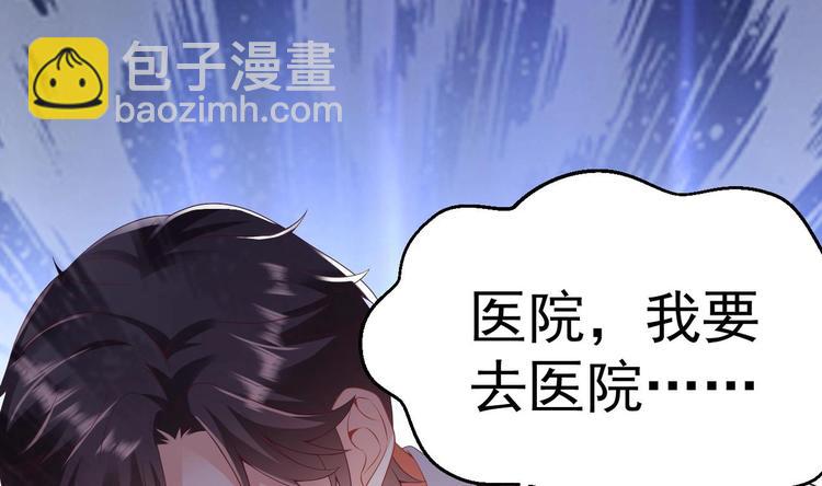 第20话 似曾相识的情景66