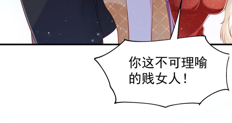 第14话 护妻狂魔上线52