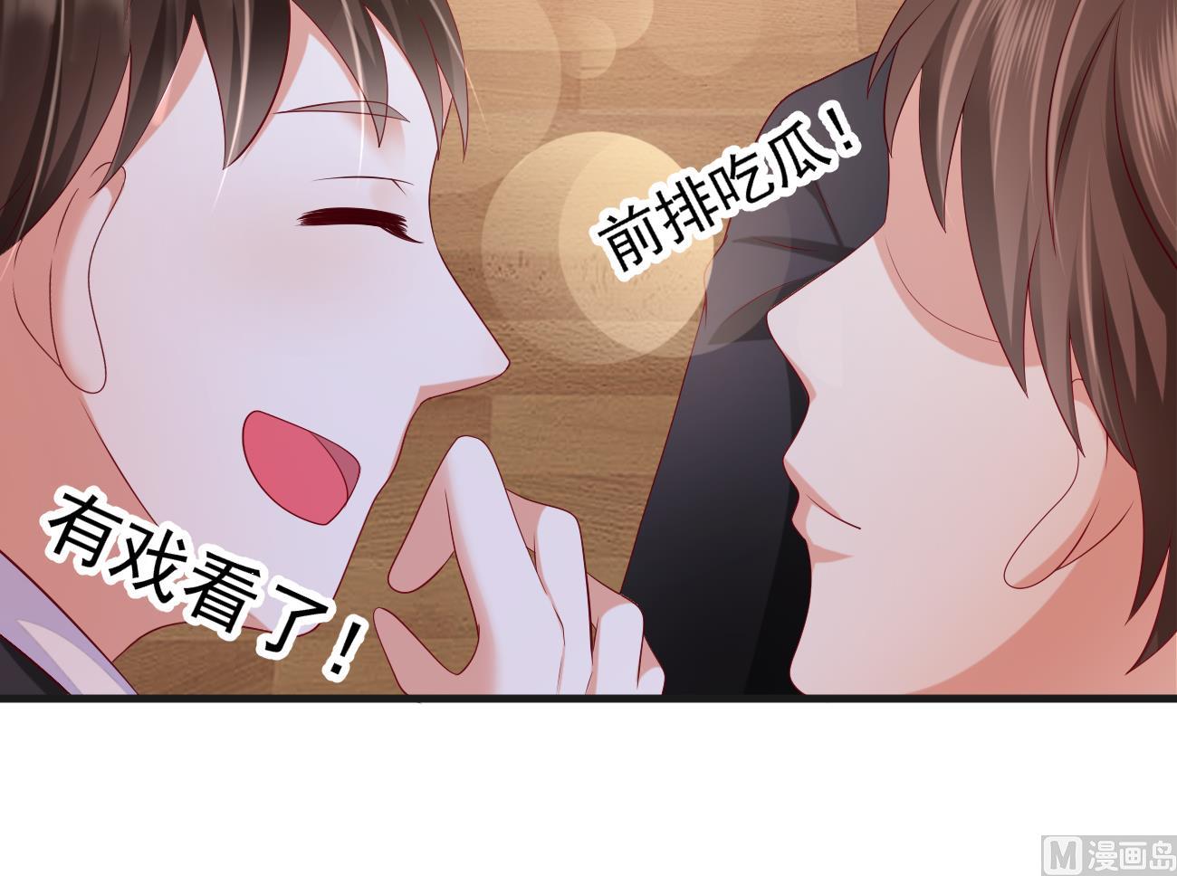 第27话 我是来报仇的！110