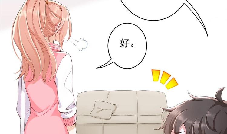 第8话 不要碰我！27