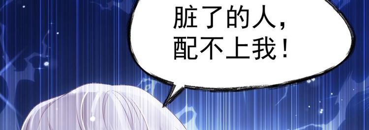第21话 在你脸上反复碾压41
