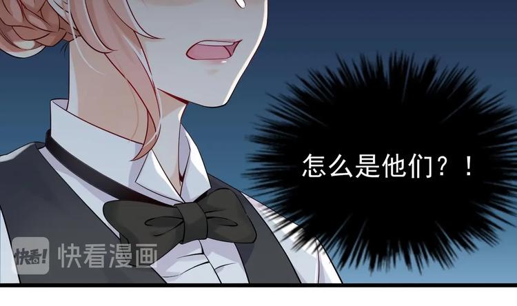 第2话 见面就要脱衣服？40