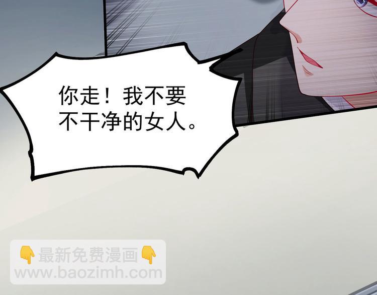 第13话 时晴怒打绿茶8