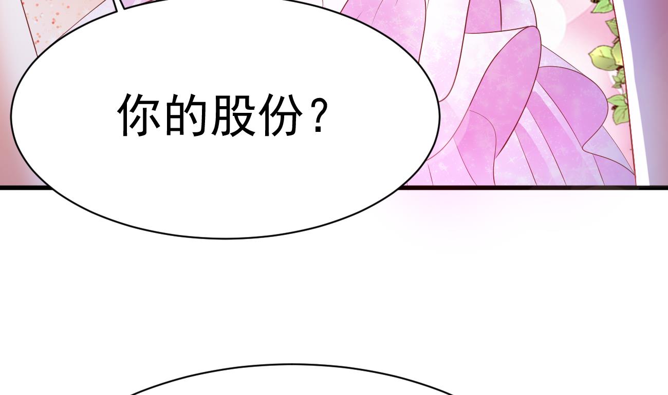 第28话 不要脸的家人22