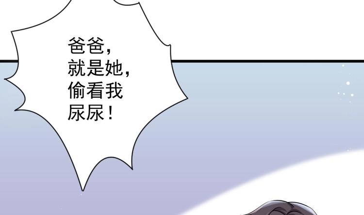 第2话 见面就要脱衣服？76