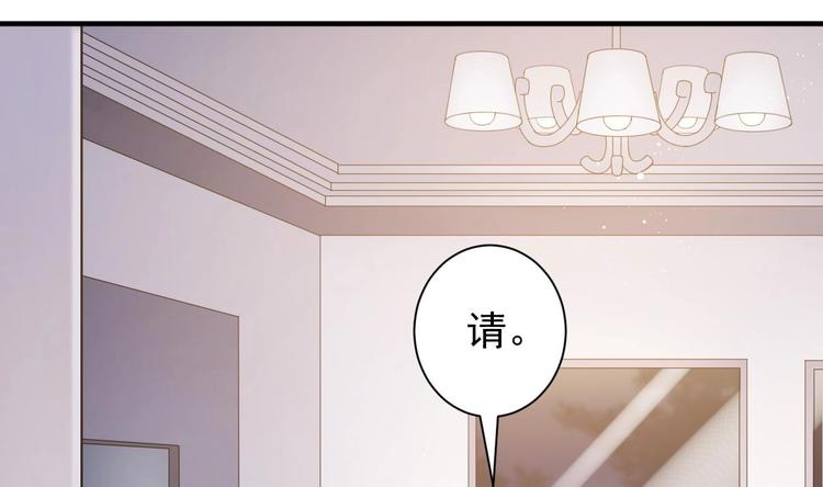 第3话 这女人好熟悉39