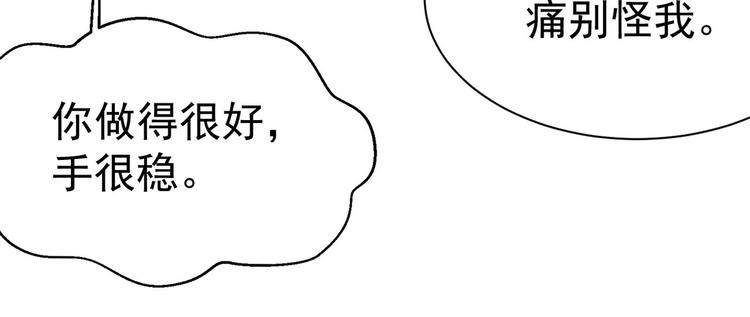 第17话 被迫营业的时晴22