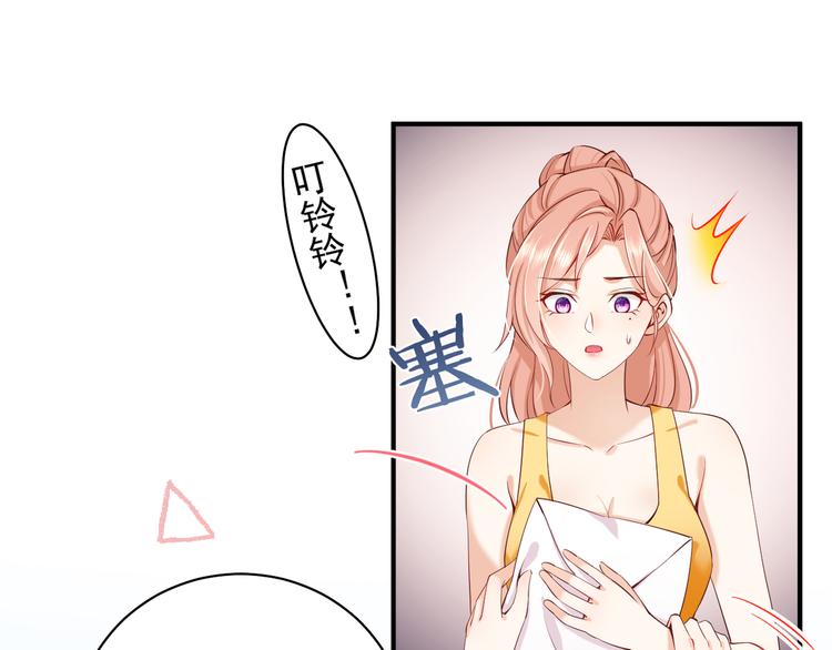 第6话 心动的感觉？52